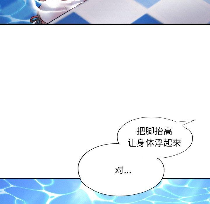 107P - 已嫁人的她