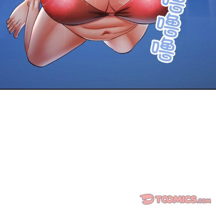 111P - 已嫁人的她