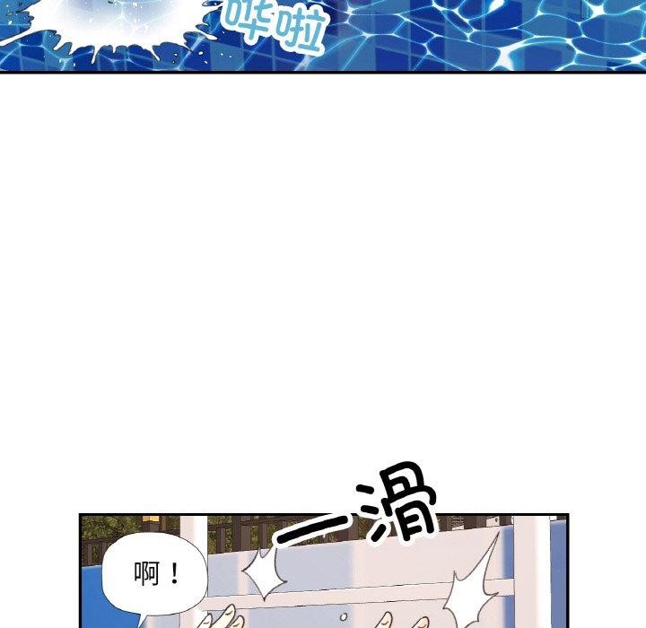 125P - 已嫁人的她