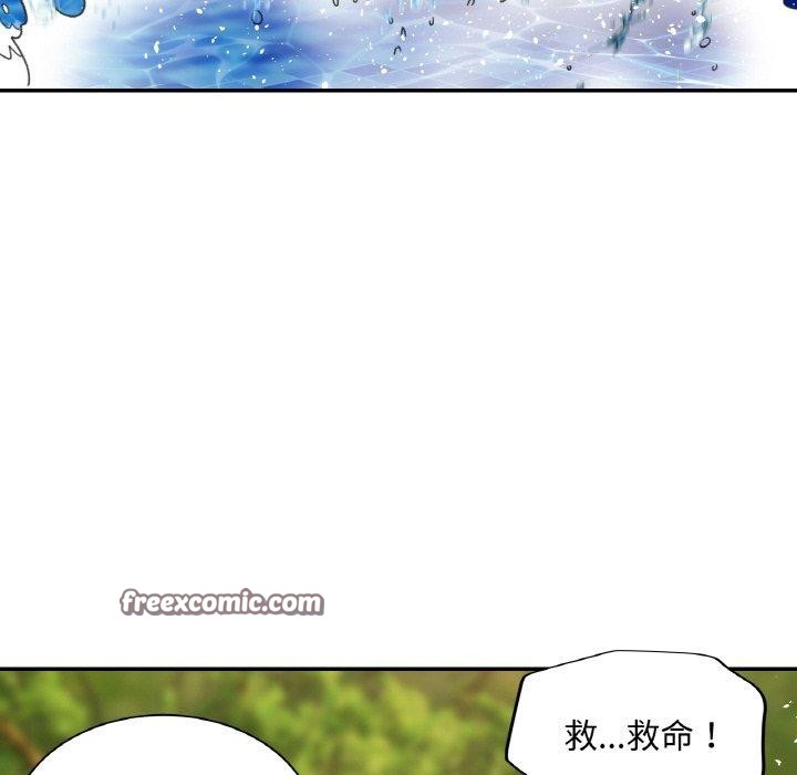 128P - 已嫁人的她