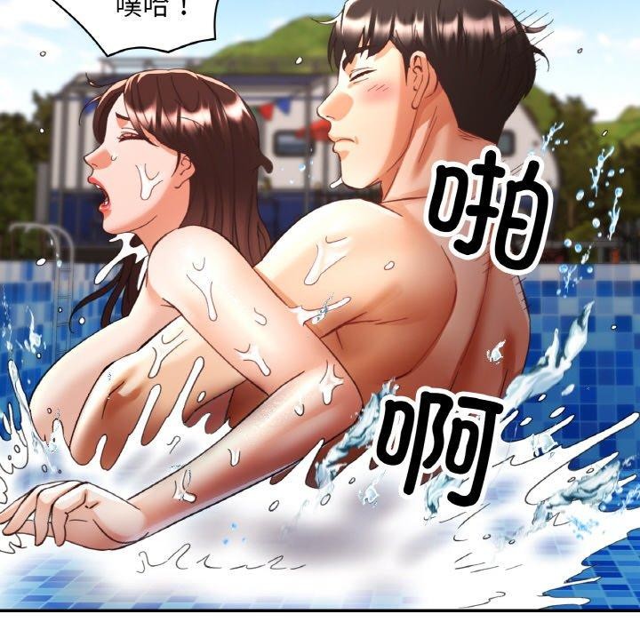 131P - 已嫁人的她