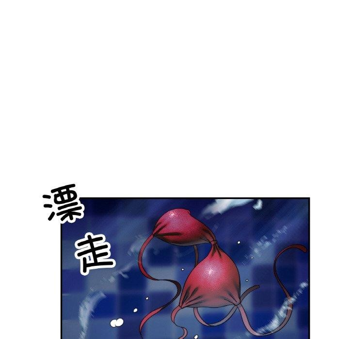 132P - 已嫁人的她