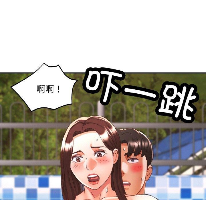 137P - 已嫁人的她
