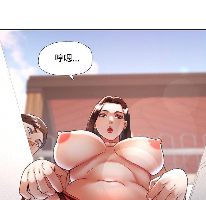 22P - 已嫁人的她