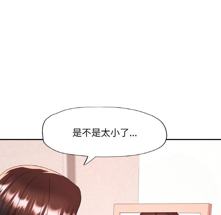 24P - 已嫁人的她