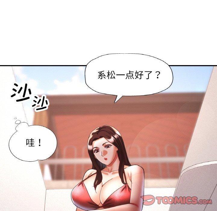 27P - 已嫁人的她