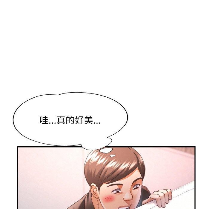 29P - 已嫁人的她