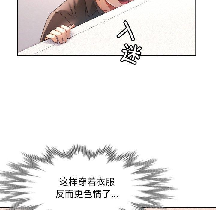 30P - 已嫁人的她