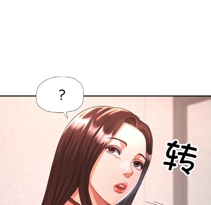35P - 已嫁人的她