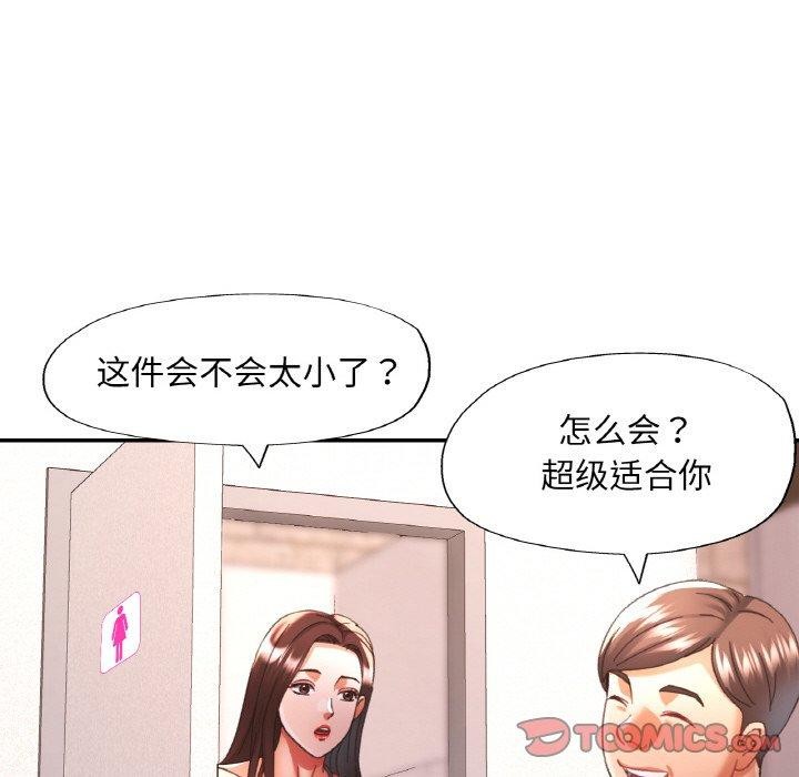 39P - 已嫁人的她