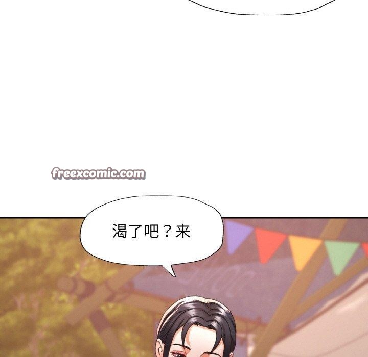 48P - 已嫁人的她