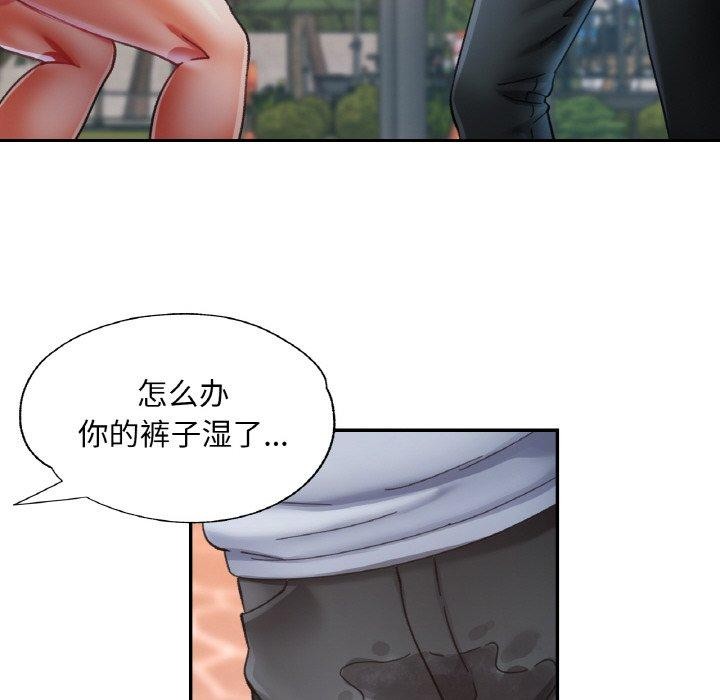 53P - 已嫁人的她