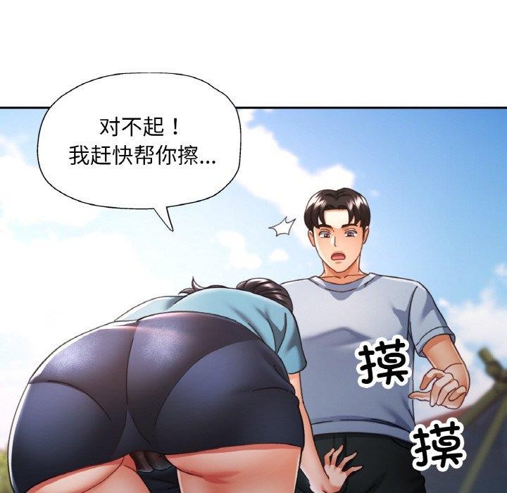 55P - 已嫁人的她