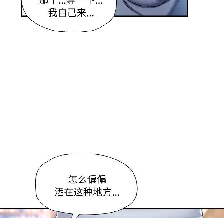 58P - 已嫁人的她