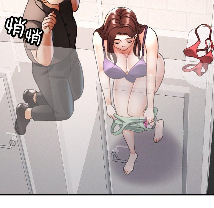 5P - 已嫁人的她