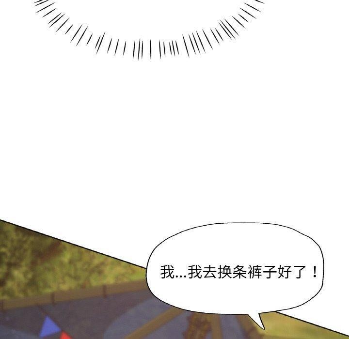 60P - 已嫁人的她
