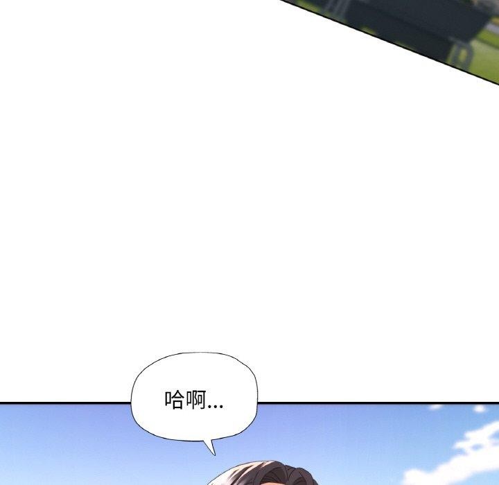62P - 已嫁人的她