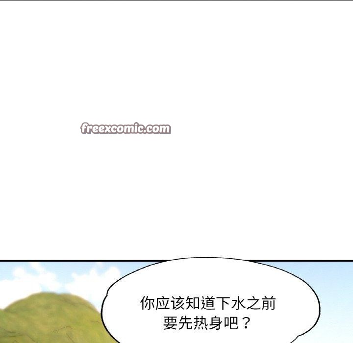 64P - 已嫁人的她