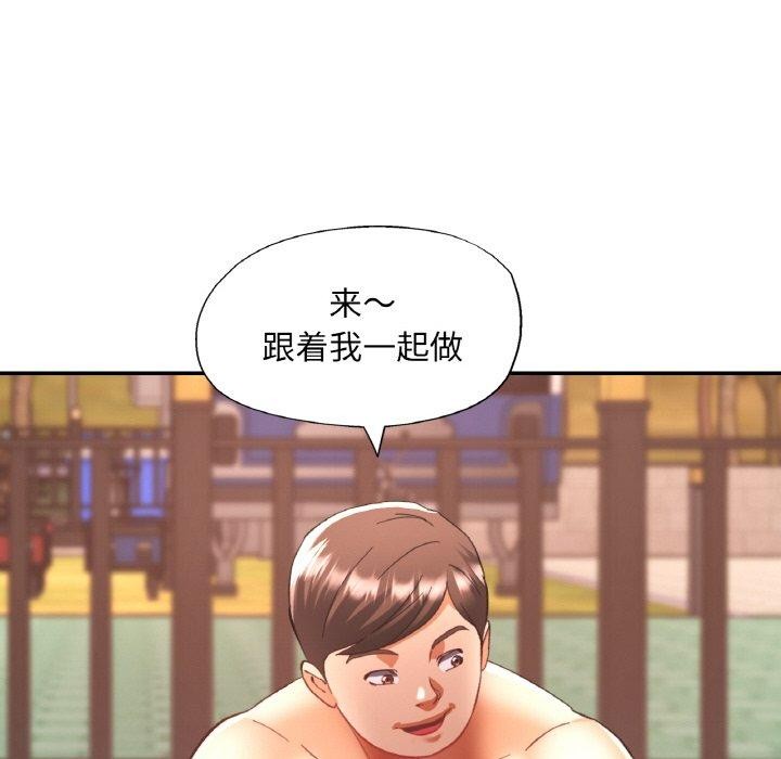 66P - 已嫁人的她