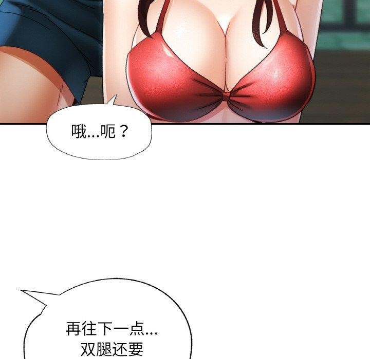 72P - 已嫁人的她