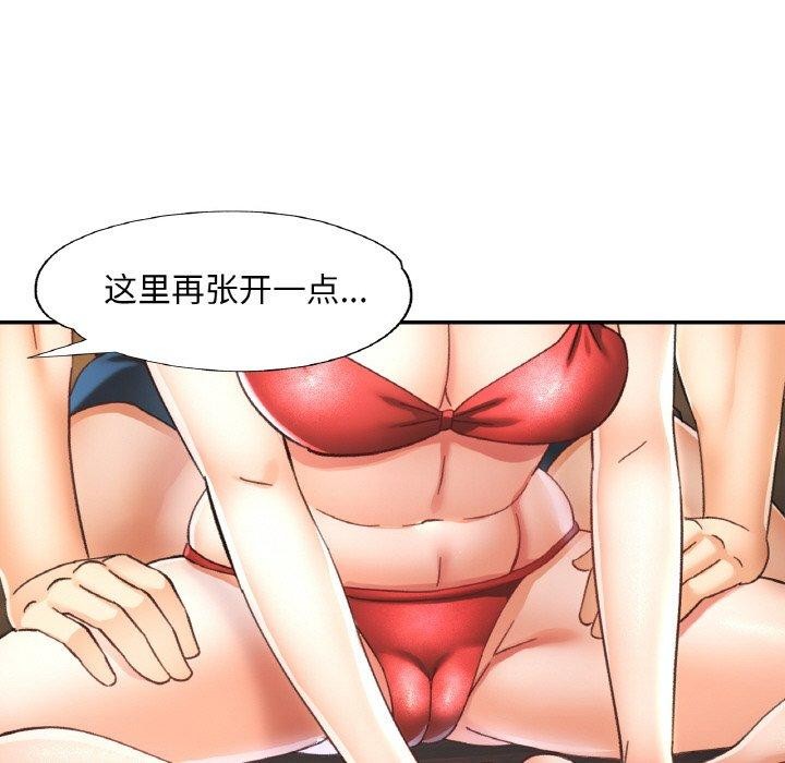 74P - 已嫁人的她
