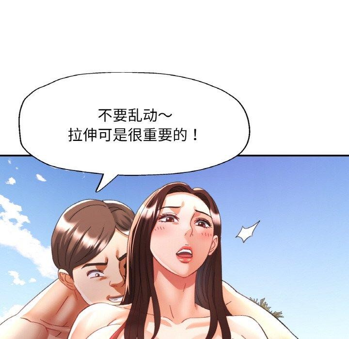 85P - 已嫁人的她