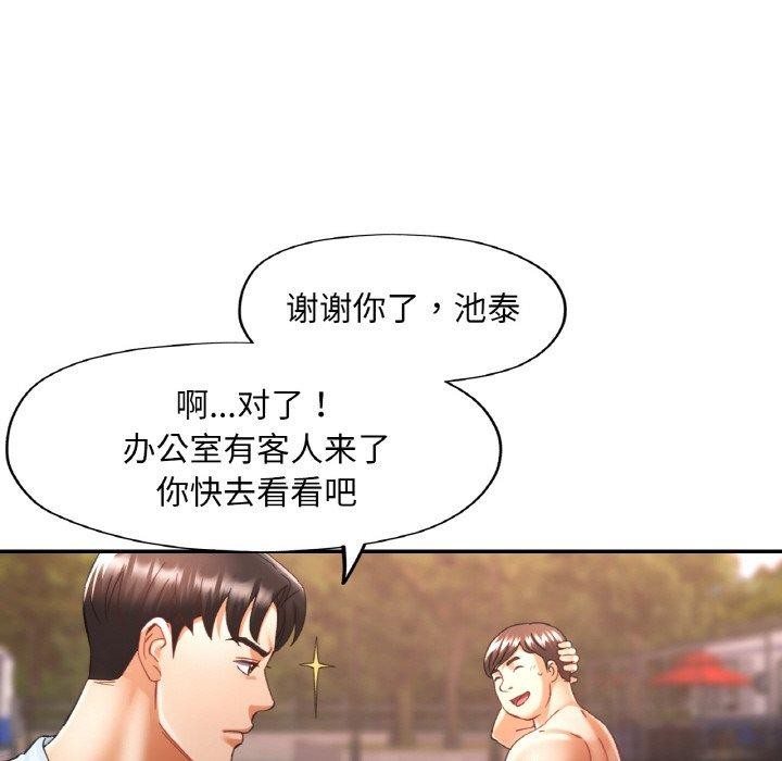 95P - 已嫁人的她