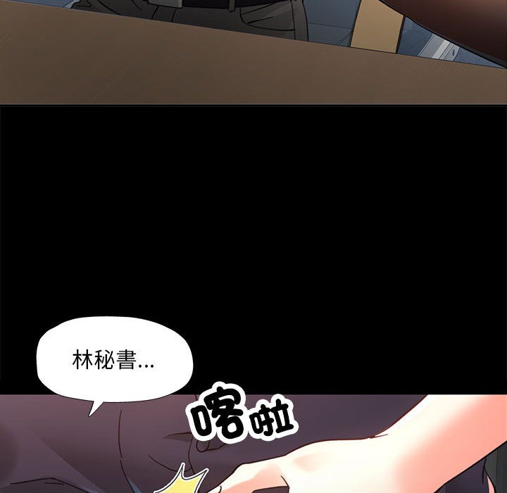 111P - 已嫁人的她