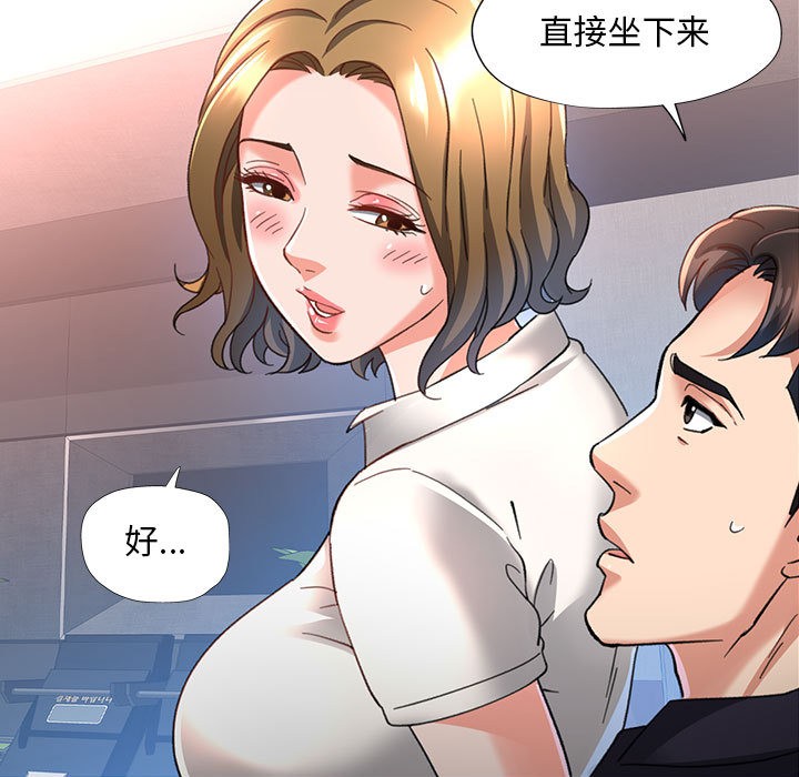 115P - 已嫁人的她