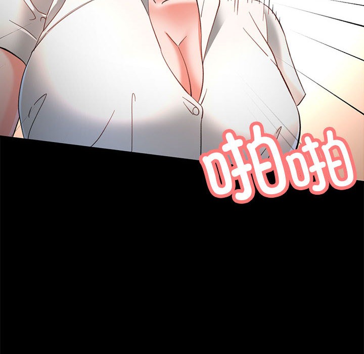 122P - 已嫁人的她
