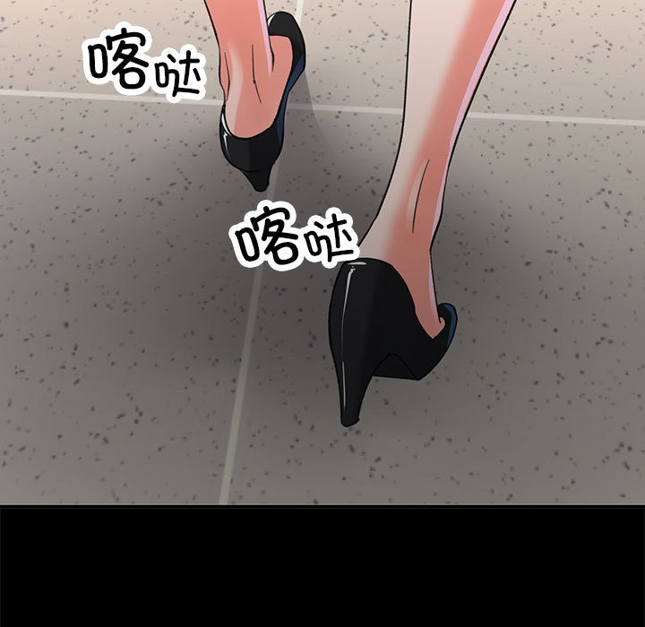 124P - 已嫁人的她