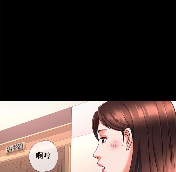 125P - 已嫁人的她