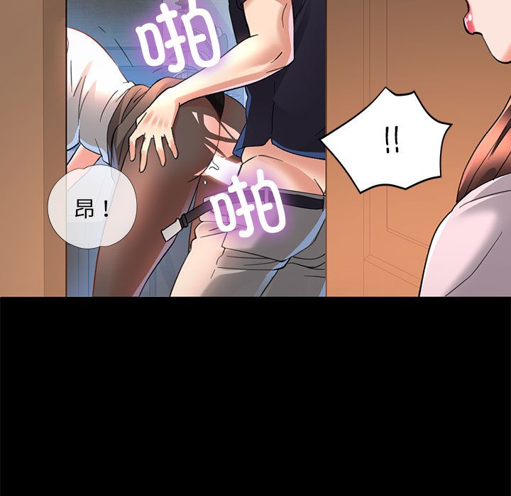 130P - 已嫁人的她
