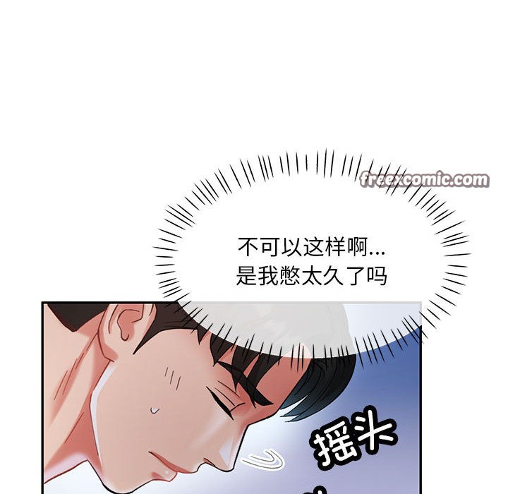 16P - 已嫁人的她