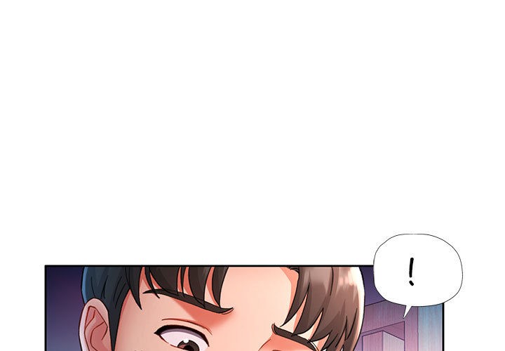 1P - 已嫁人的她