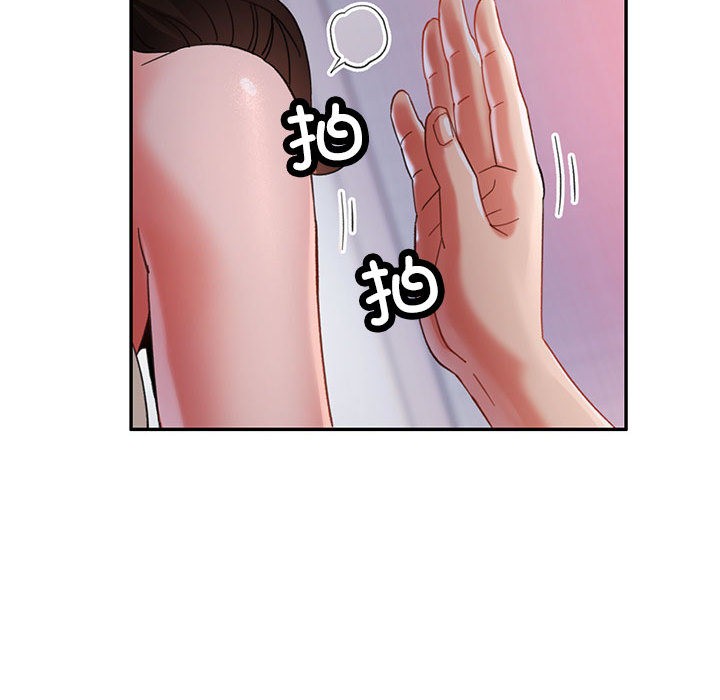 20P - 已嫁人的她