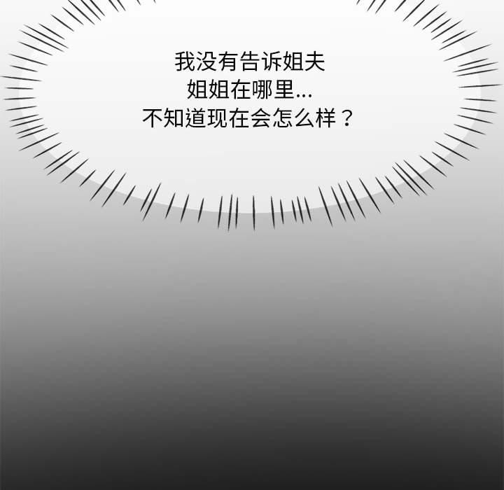 40P - 已嫁人的她