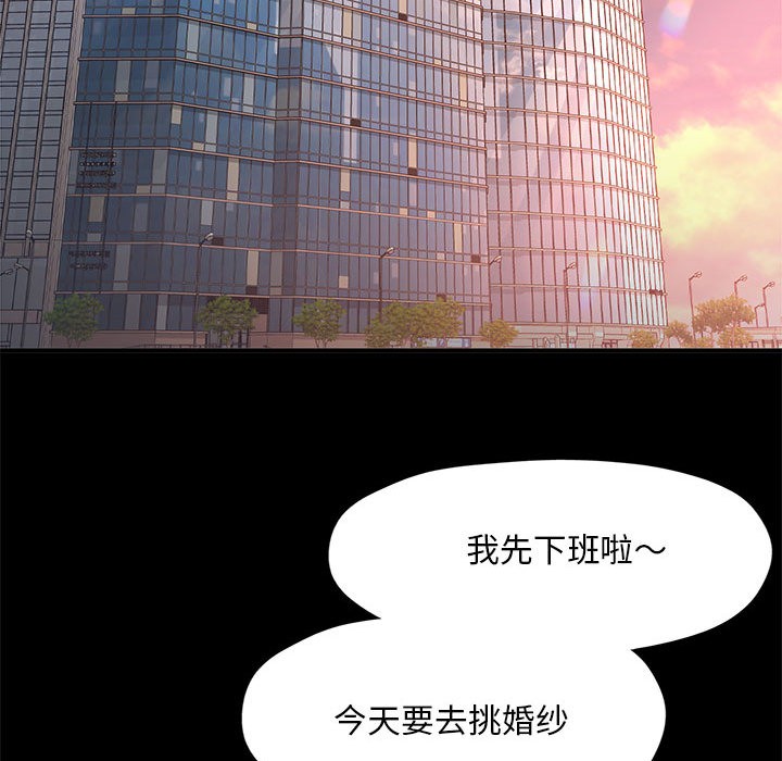 44P - 已嫁人的她