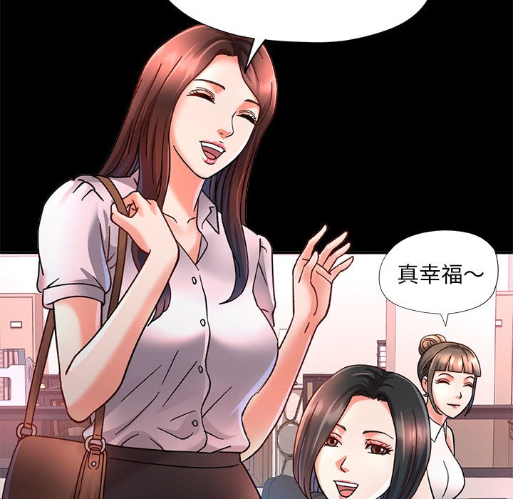 45P - 已嫁人的她