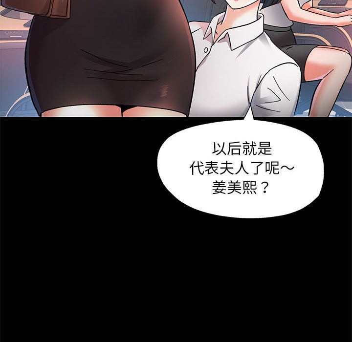 46P - 已嫁人的她