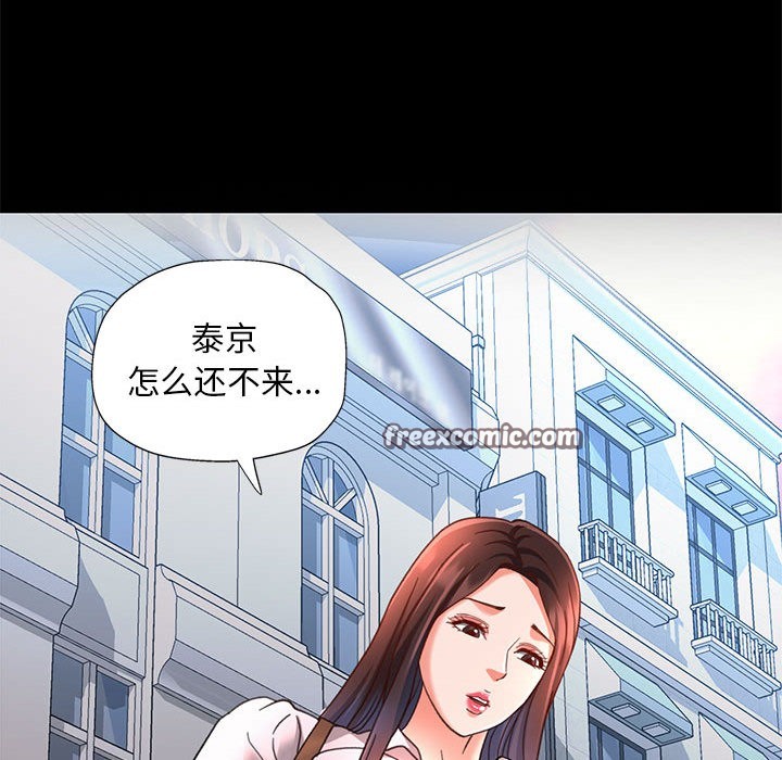 48P - 已嫁人的她