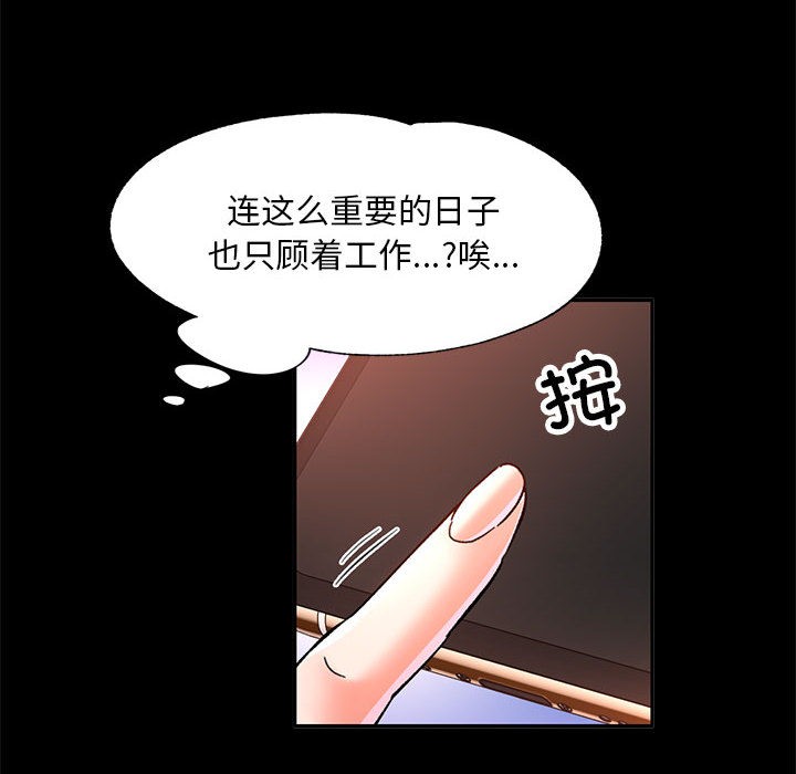 54P - 已嫁人的她