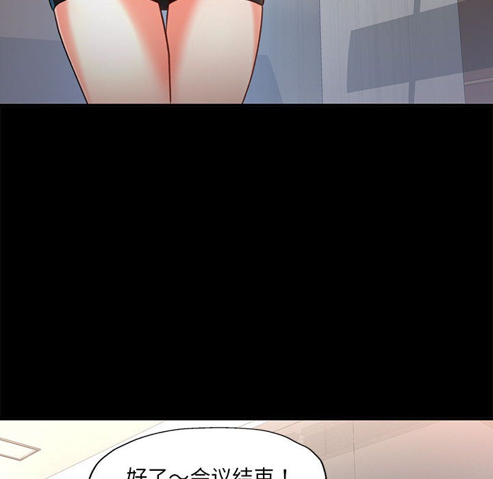 62P - 已嫁人的她