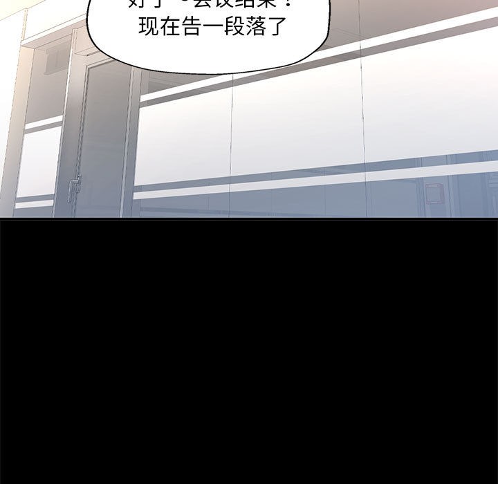 63P - 已嫁人的她