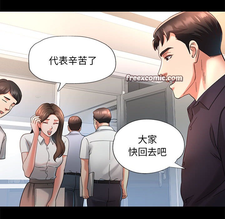 64P - 已嫁人的她