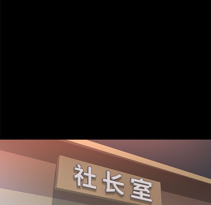 65P - 已嫁人的她
