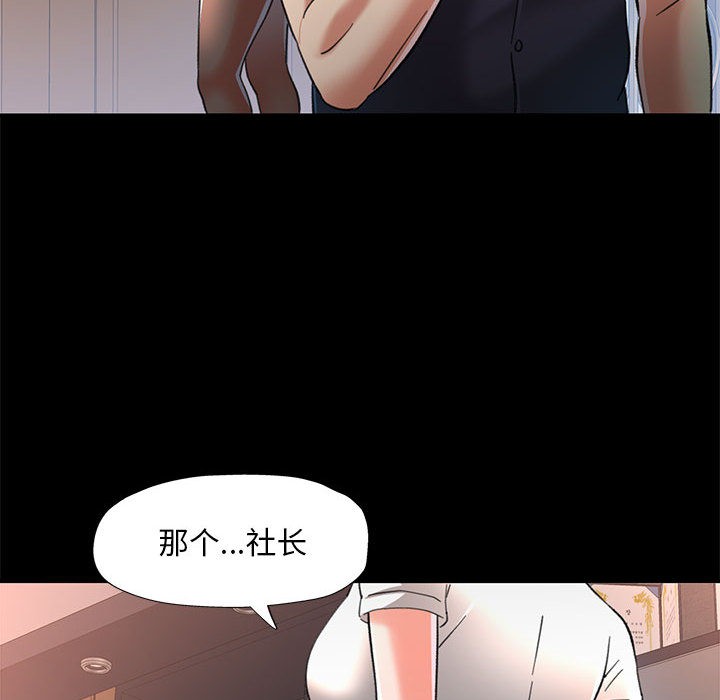 68P - 已嫁人的她