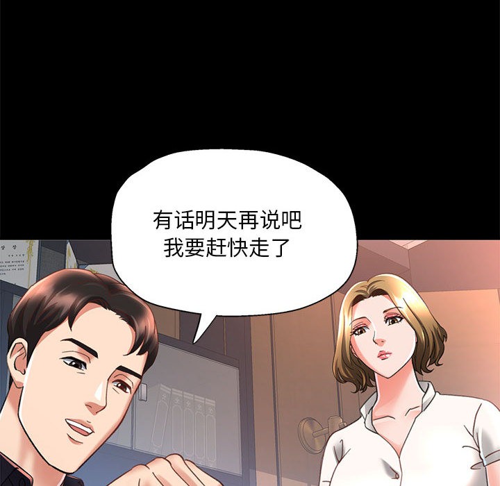 70P - 已嫁人的她