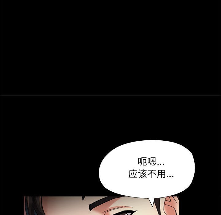 75P - 已嫁人的她
