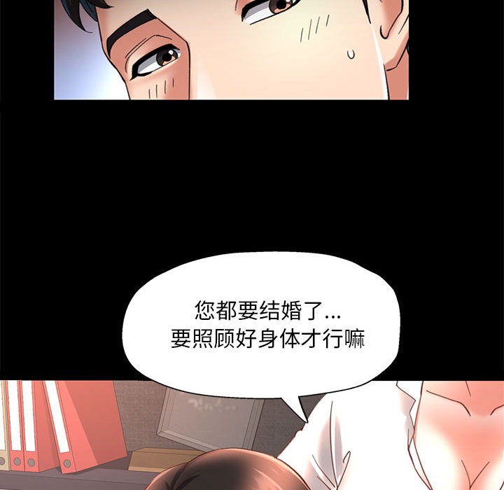 76P - 已嫁人的她